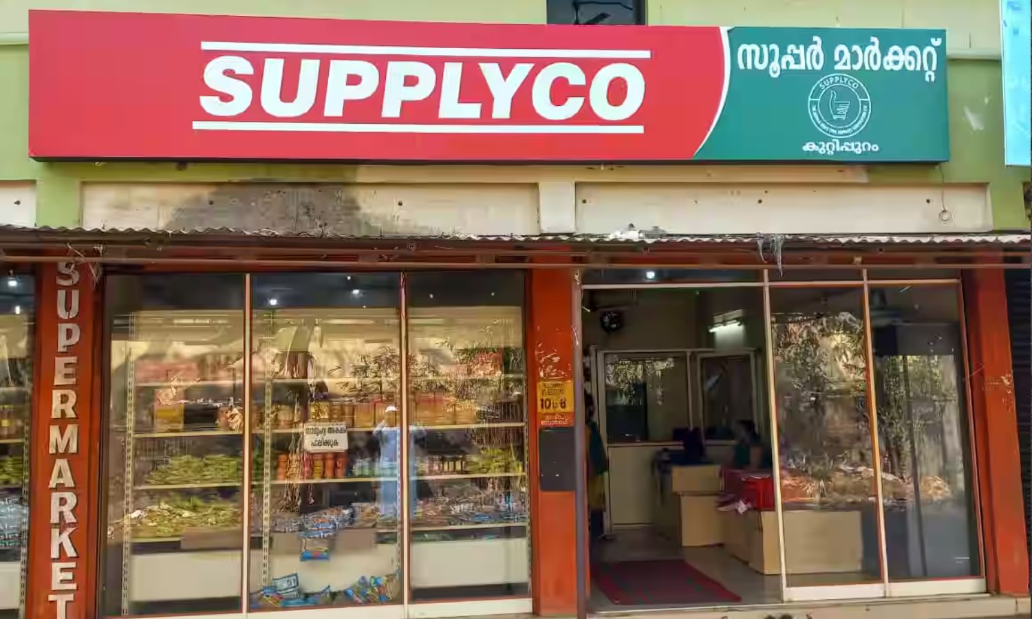 Kerala Govt To Upgrade Maveli Stores, Launch 24x7 Convenience Outlets
