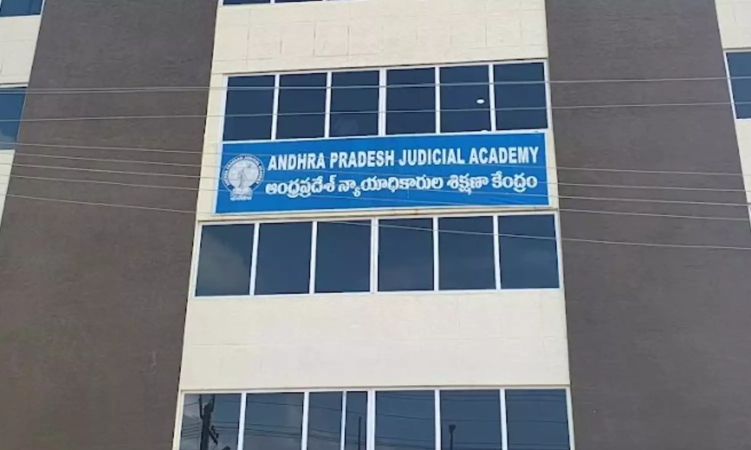 AP Judicial Academy Orientation Event Starts AP Judicial Academy Orientation Event Starts