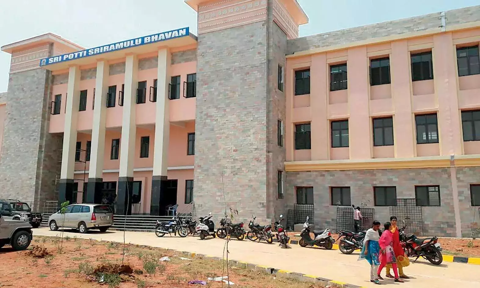 VSU To Offer Four New B.Tech Courses From 2026–27 VSU To Offer Four New B.Tech Courses From 2026–27
