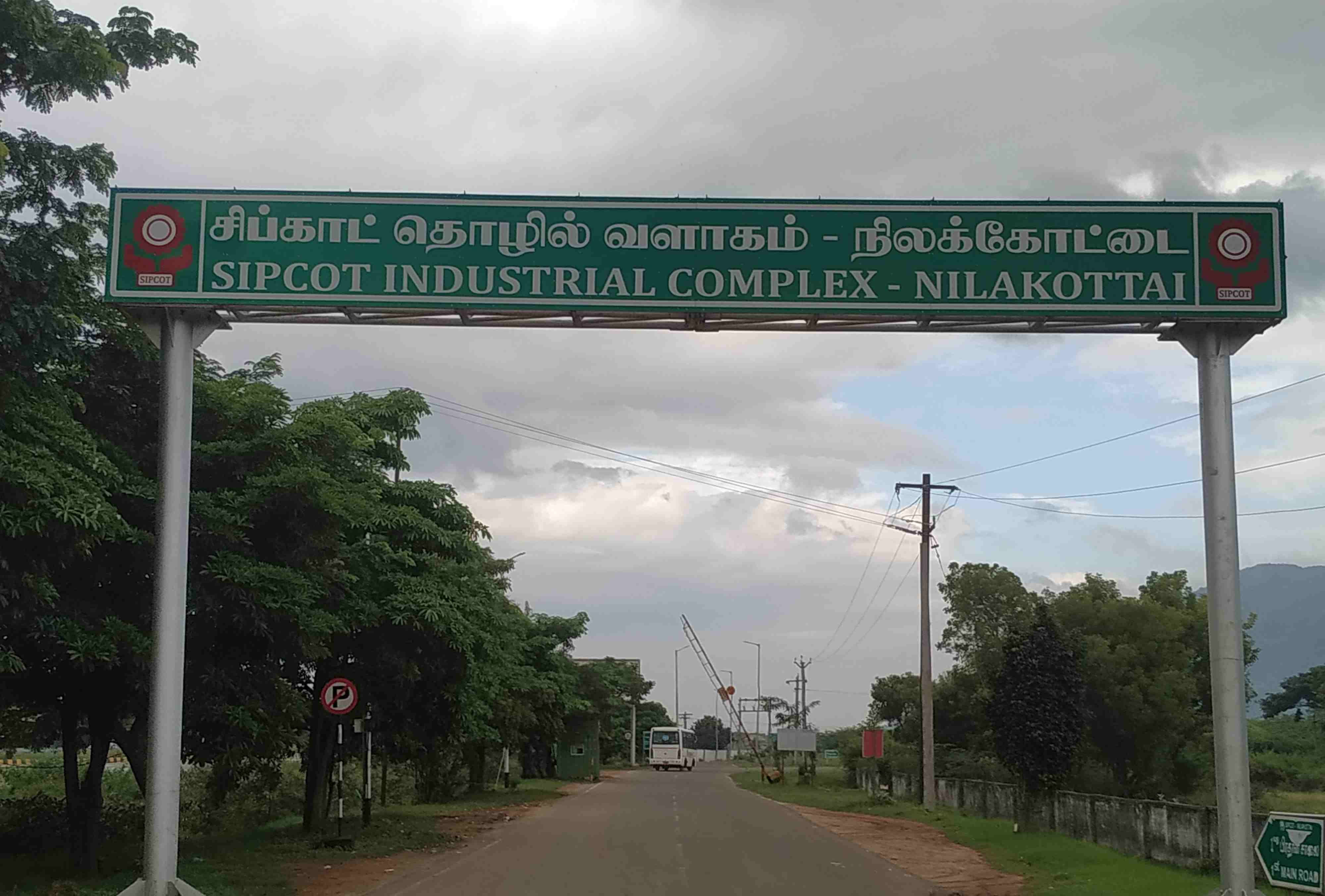 Protest Held Against Sipcot Estate in Uthiramerur