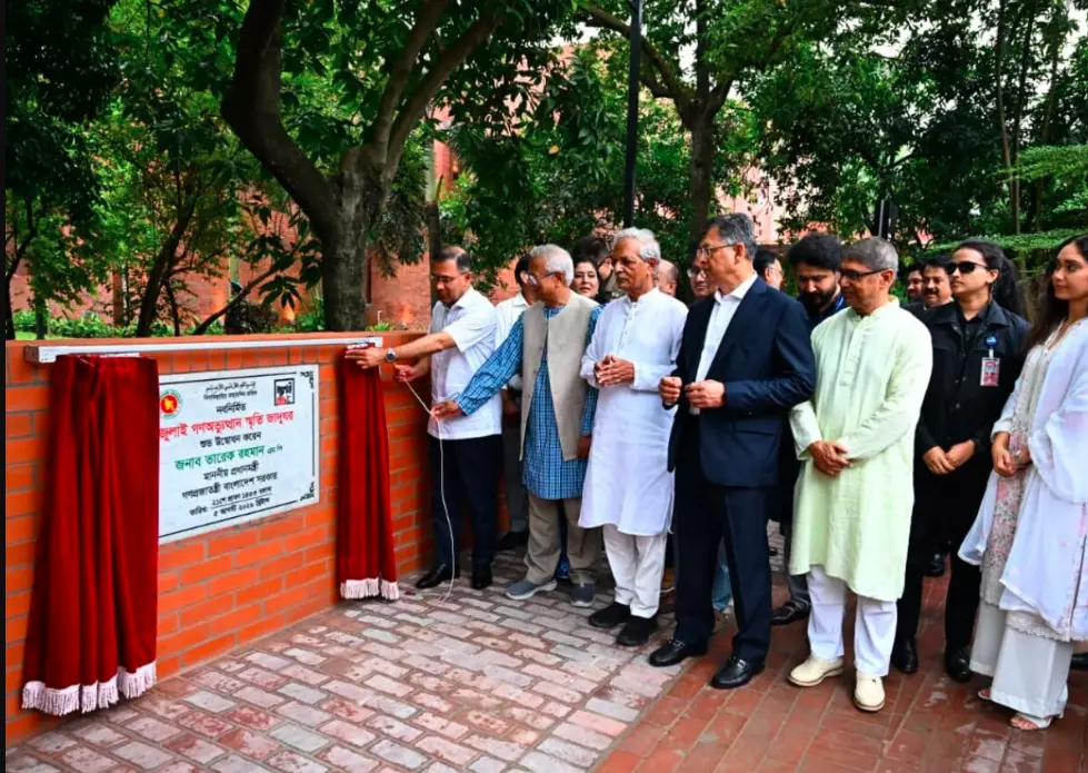 Bangladesh Opens July Mass Uprising Museum at Hasinas Former Residence Bangladesh Opens July Mass Uprising Museum at Hasinas Former Residence