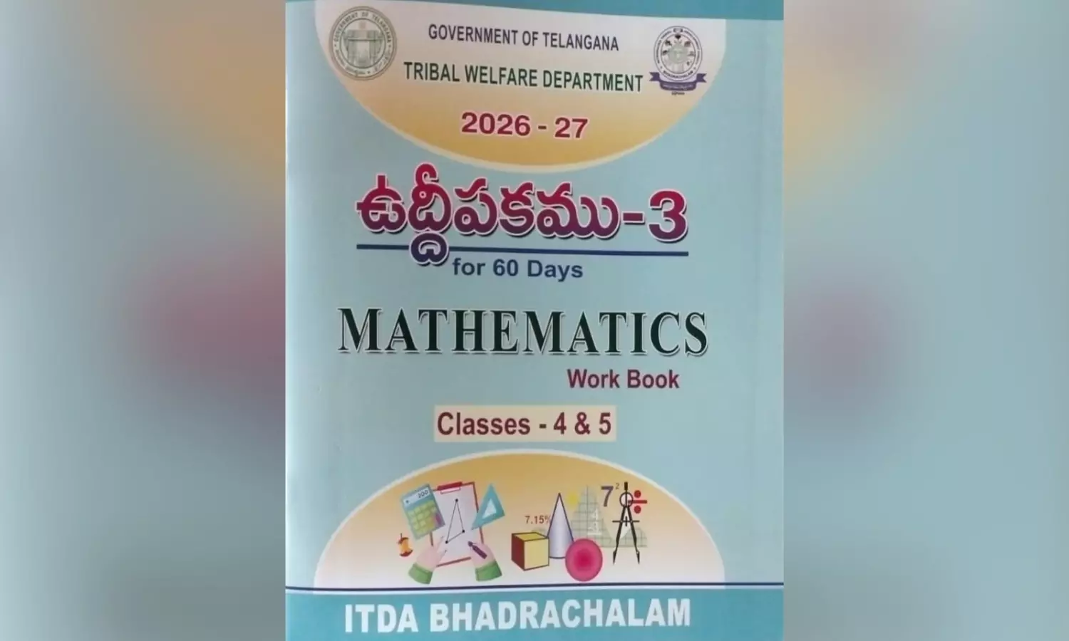 Uddipakam Boosts Learning Among Tribal Students Uddipakam Boosts Learning Among Tribal Students