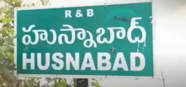 Rs.3.37 Cr Approved for 28 Development Projects in Husnabad Rs.3.37 Cr Approved for 28 Development Projects in Husnabad