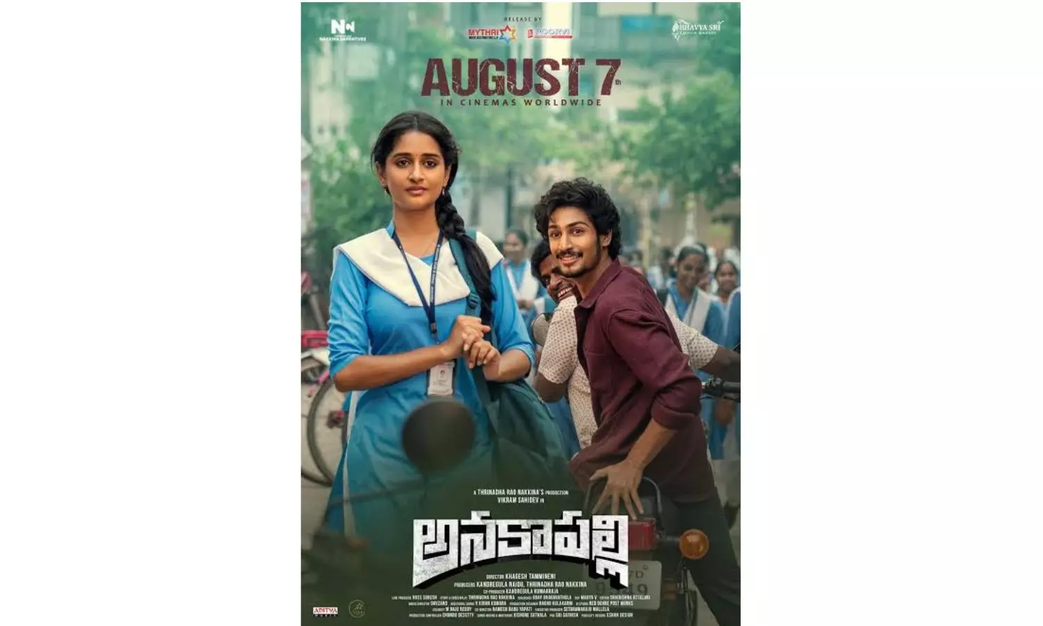Anakapalli Breaks the Rule with Hometown-First Release Plan Anakapalli Breaks the Rule with Hometown-First Release Plan