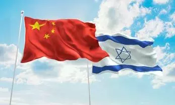 Israel Shuts China Consulate in Sign of Worsening Relations Israel Shuts China Consulate in Sign of Worsening Relations
