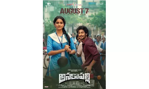Anakapalli Breaks the Rule with Hometown-First Release Plan