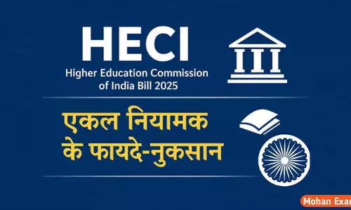 Sanjeev Ahluwalia | India’s Higher Education: Poised For Deep Reforms