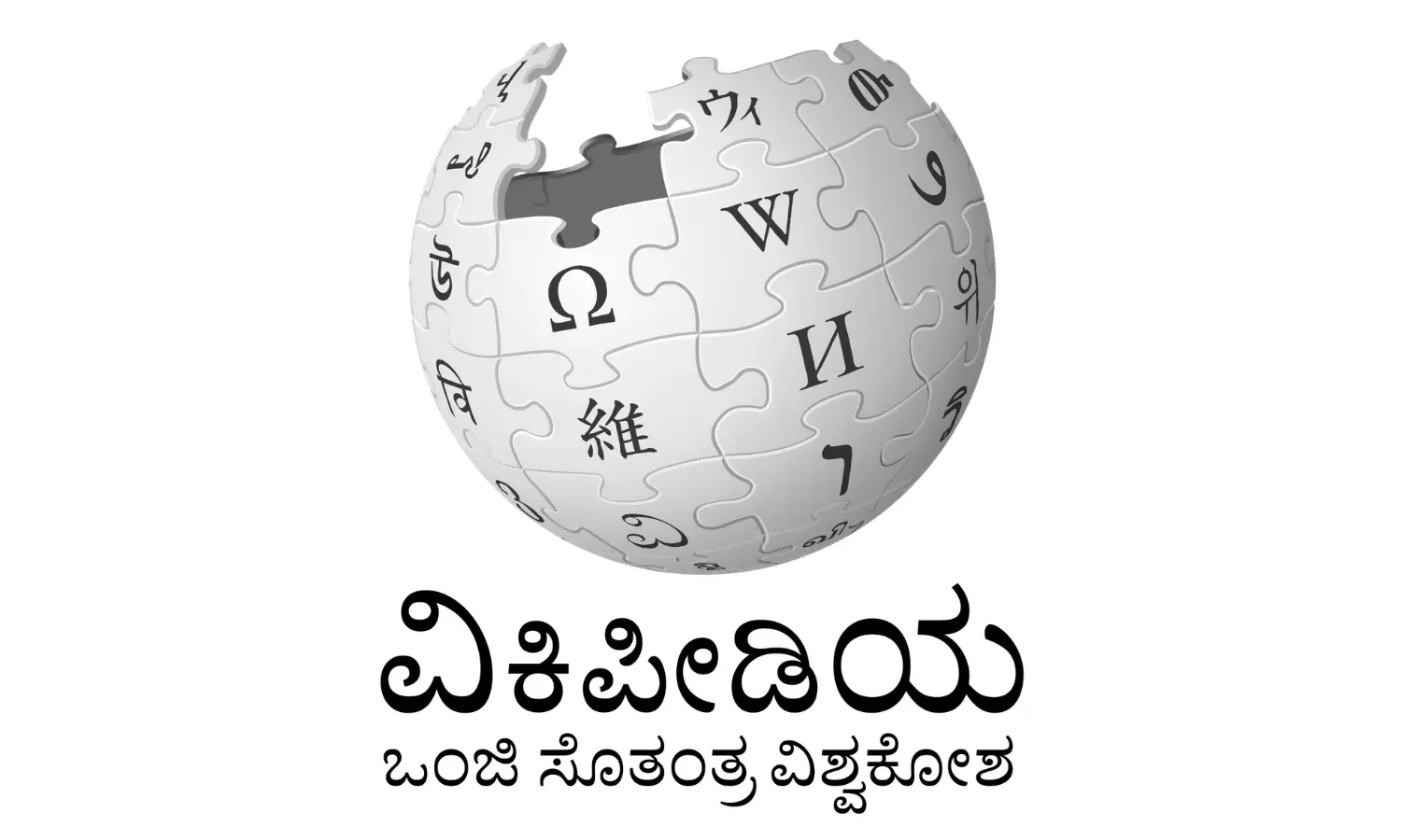 10 Years of Tulu Wikipedia: Taking a Coastal Language to the World 10 Years of Tulu Wikipedia: Taking a Coastal Language to the World