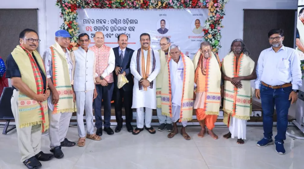 Padma Awardees From Western Odisha Felicitated at ‘Matira Mahak’ in Sambalpur Padma Awardees From Western Odisha Felicitated at ‘Matira Mahak’ in Sambalpur