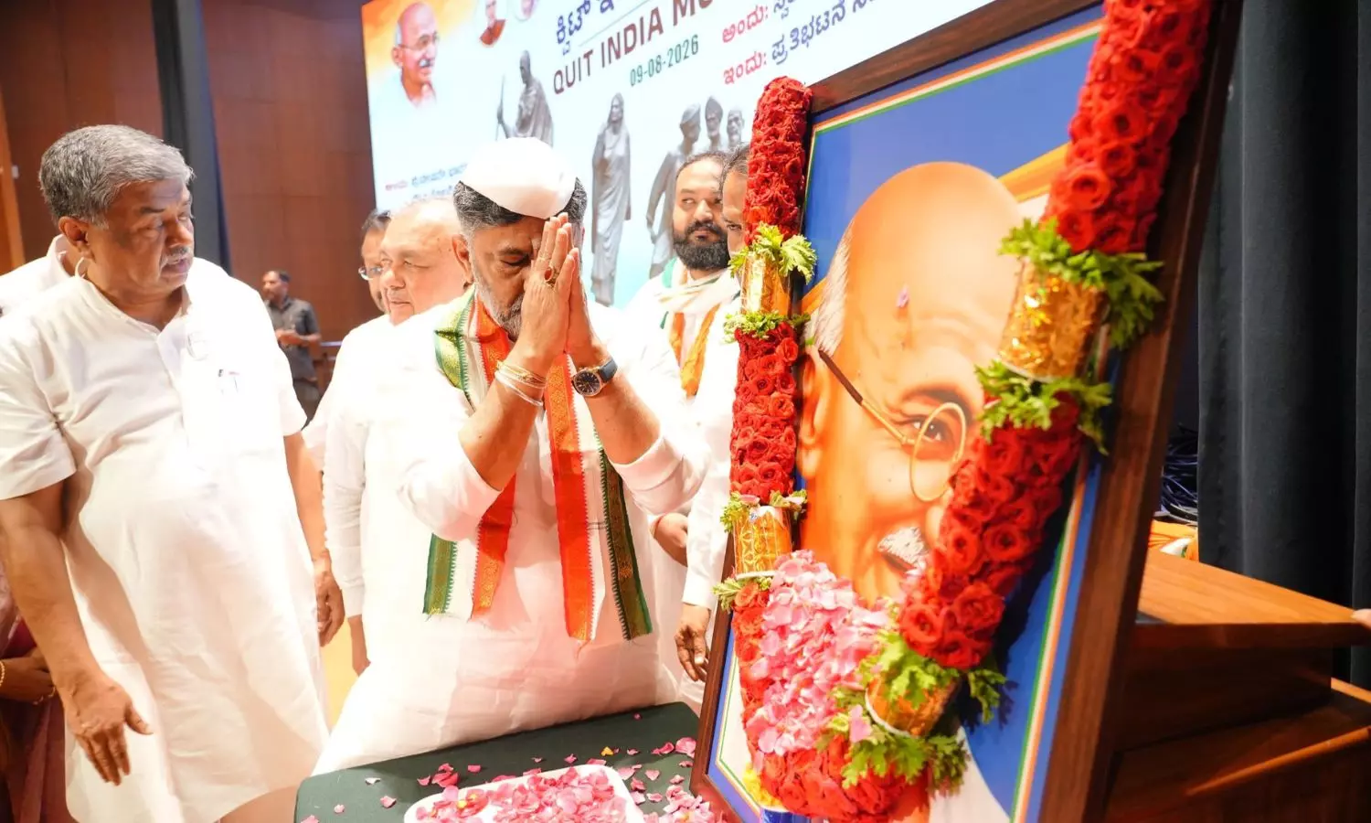 Karnataka Congress Marks 84th Anniversary of Quit India Movement Karnataka Congress Marks 84th Anniversary of Quit India Movement