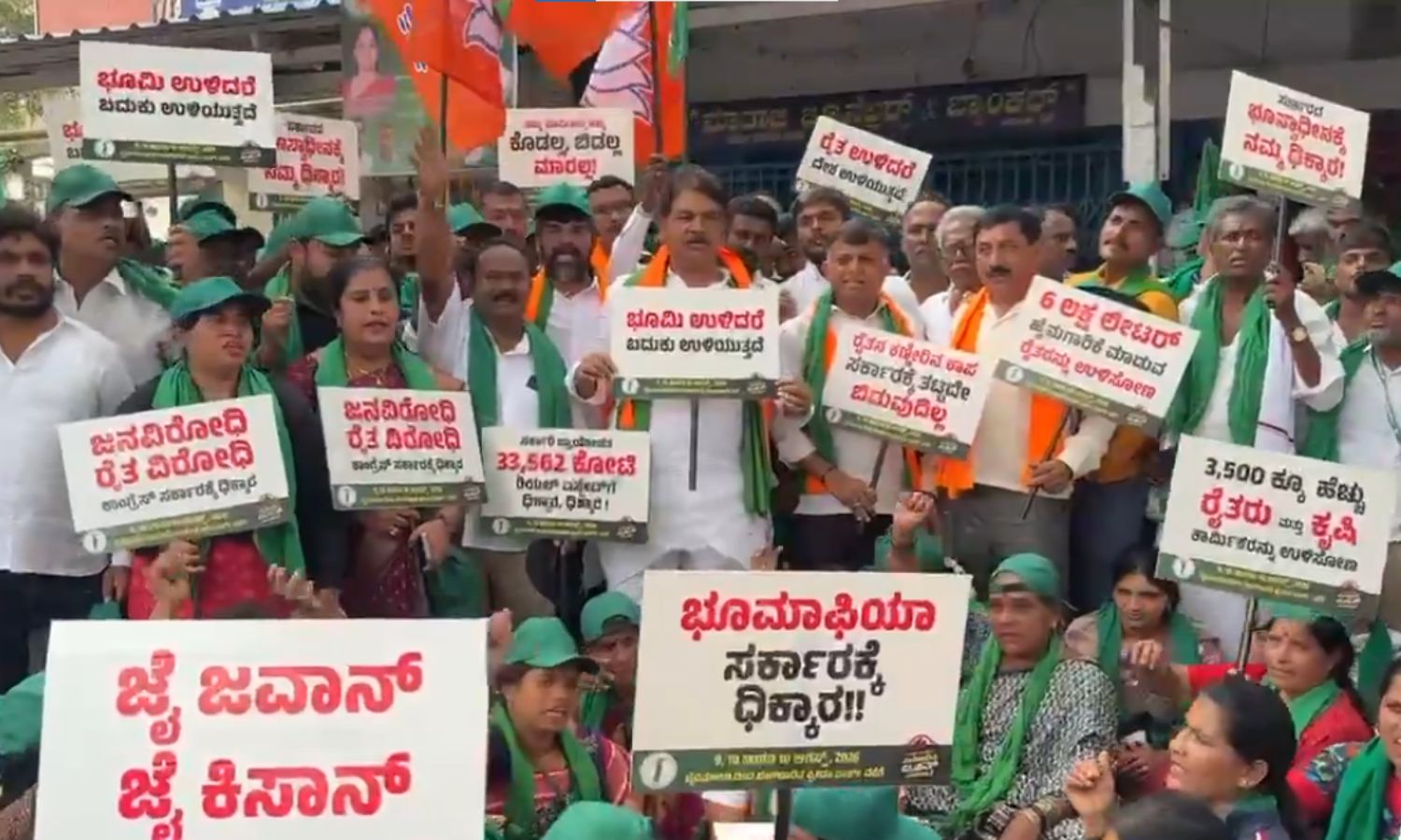 JD(S), BJP Begin Joint March Against Land Acquisition for GBIT Project