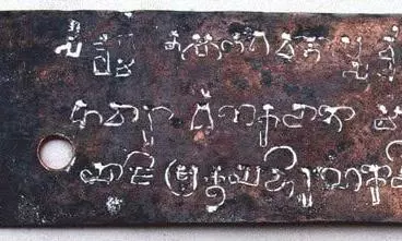 ASI Digitises 3,500 Ancient Inscriptions ASI Digitises 3,500 Ancient Inscriptions