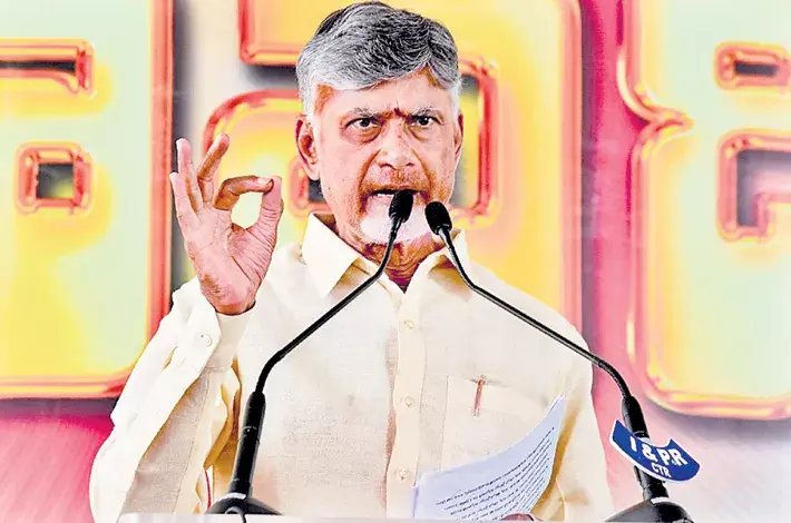 Naidu Sets 7-Month Deadline to Distribute 68.64 Lakh Passbooks Naidu Sets 7-Month Deadline to Distribute 68.64 Lakh Passbooks