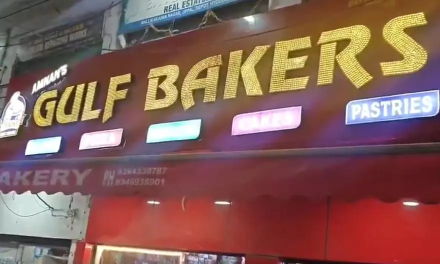 SOT Police Raid Amnan’s Gulf Bakers in Boduppal SOT Police Raid Amnan’s Gulf Bakers in Boduppal