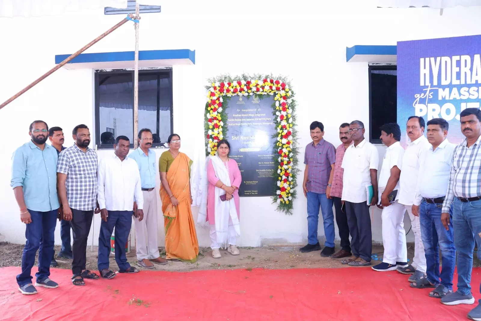 PM MITRA Park In Warangal May Generate 3 Lakh Jobs, Lok Sabha Informed PM MITRA Park In Warangal May Generate 3 Lakh Jobs, Lok Sabha Informed