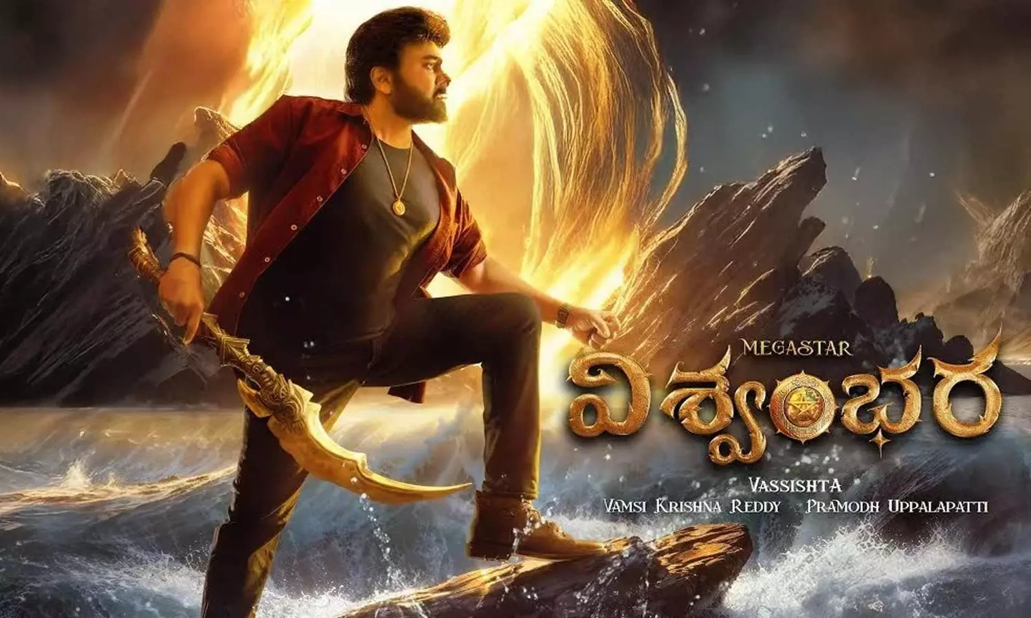 Vishwambhara Not in Line, Kadiri Takes Centre Stage Vishwambhara Not in Line, Kadiri Takes Centre Stage