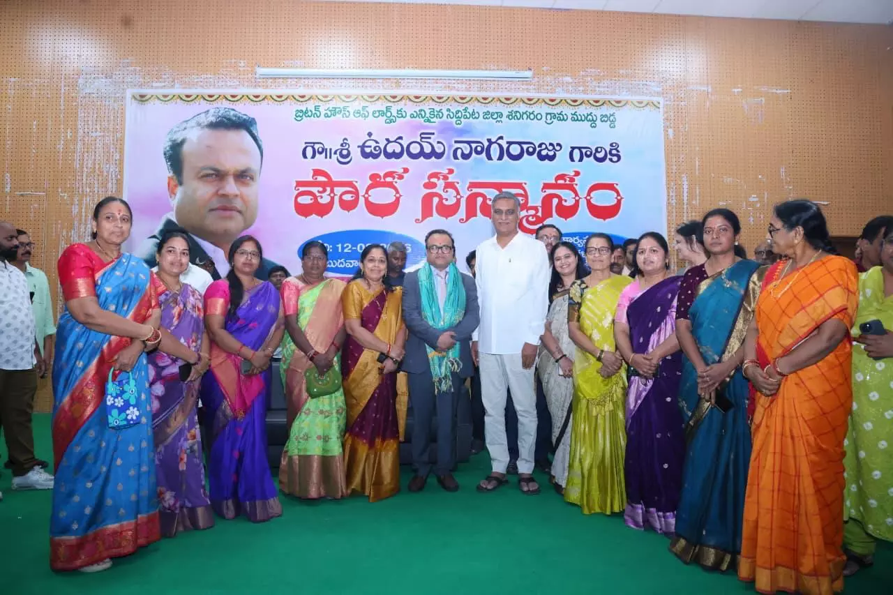 Harish Rao Hails Siddipet Native Uday Nagaraju’s Election to UK House of Lords Harish Rao Hails Siddipet Native Uday Nagaraju’s Election to UK House of Lords