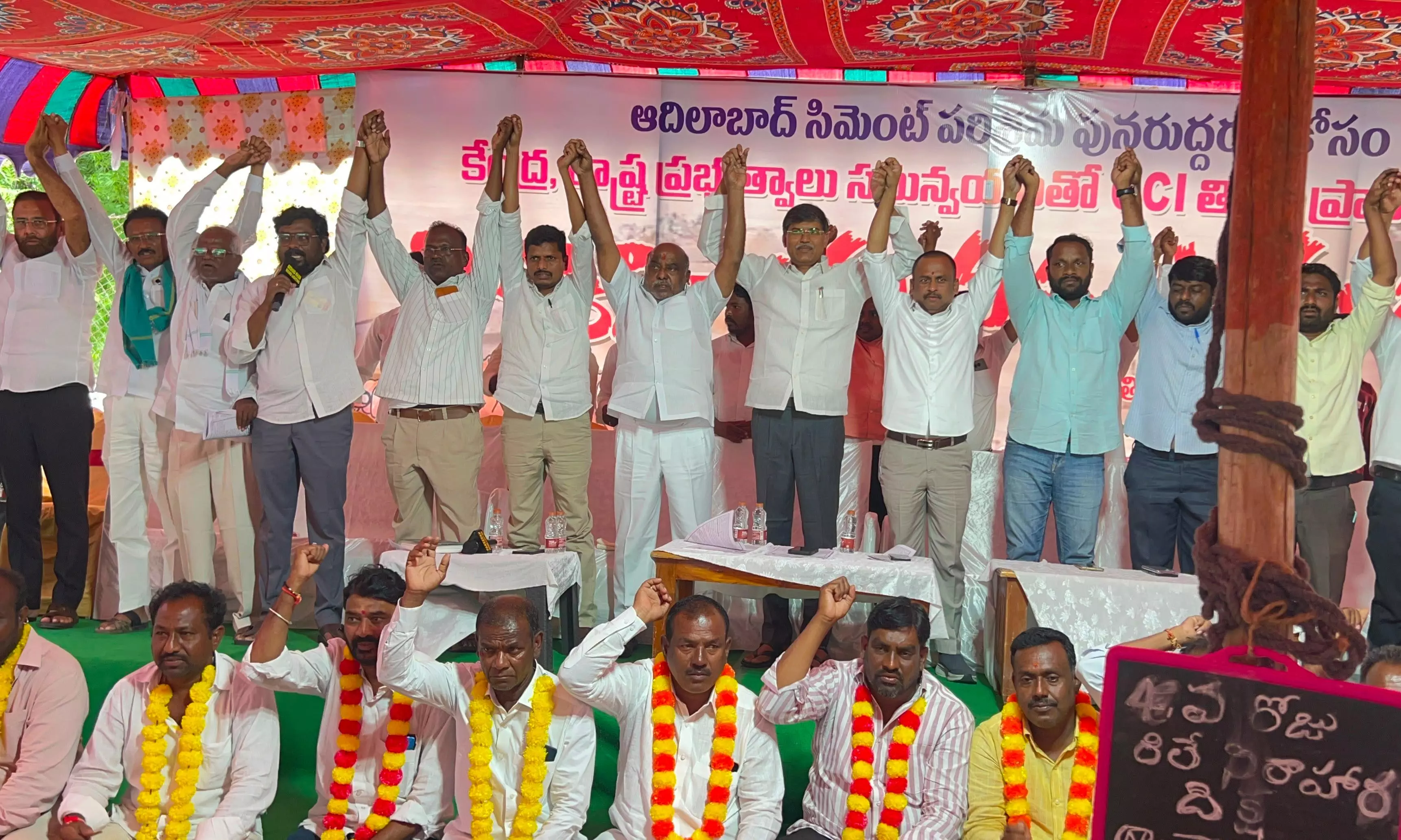 Demand To Allocate Funds for revival Of Adilabad CCI Unit Demand To Allocate Funds for revival Of Adilabad CCI Unit