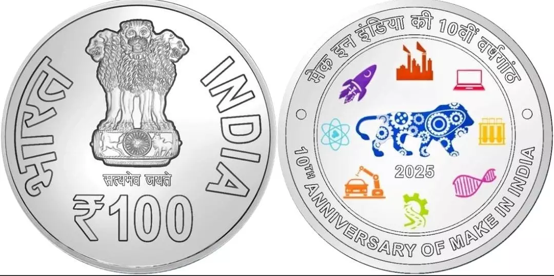 Commemorative Coin For ‘Make In India’ Unveiled Commemorative Coin For ‘Make In India’ Unveiled