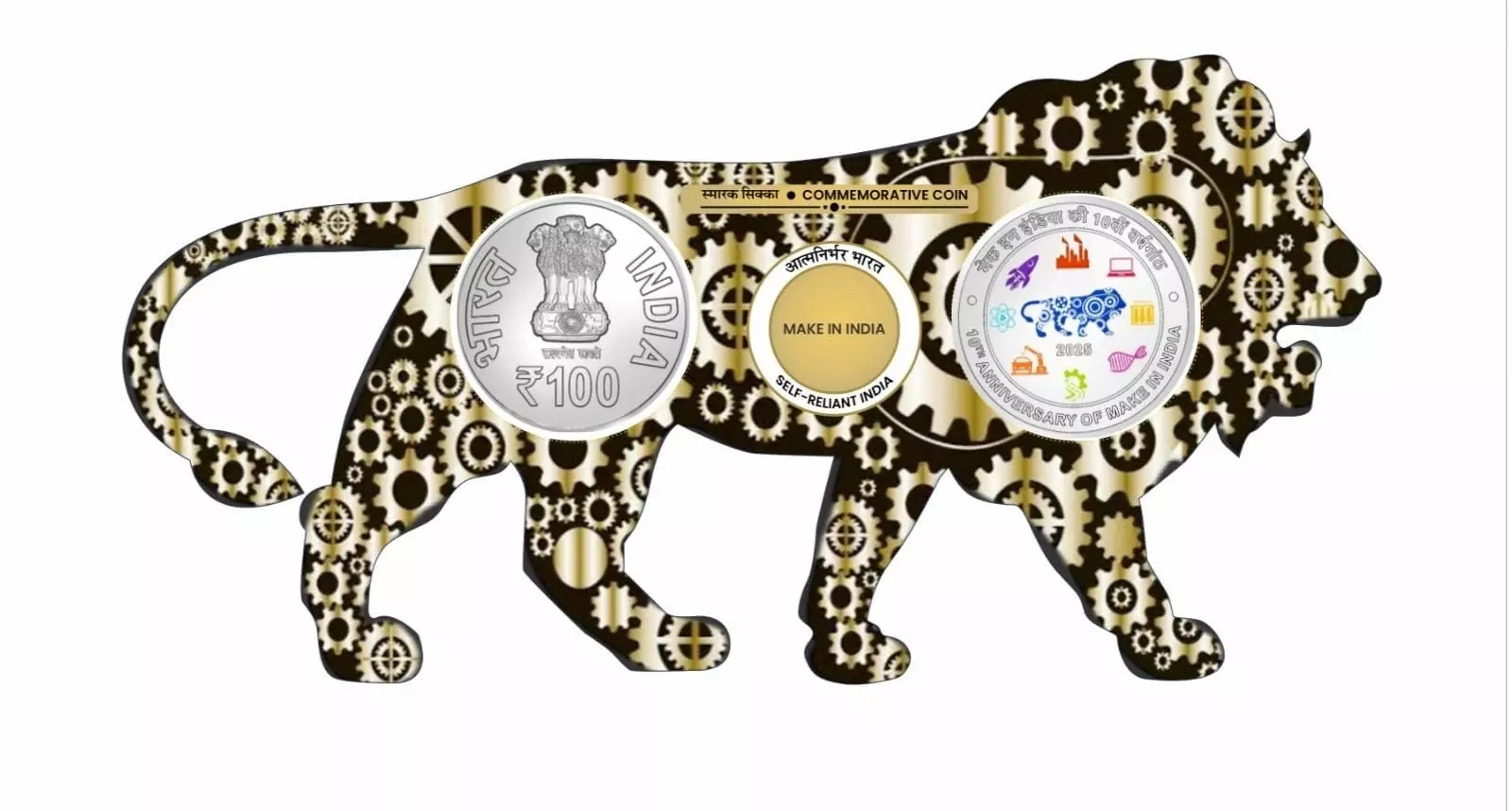 Commemorative Coin For ‘Make In India’ Unveiled Commemorative Coin For ‘Make In India’ Unveiled