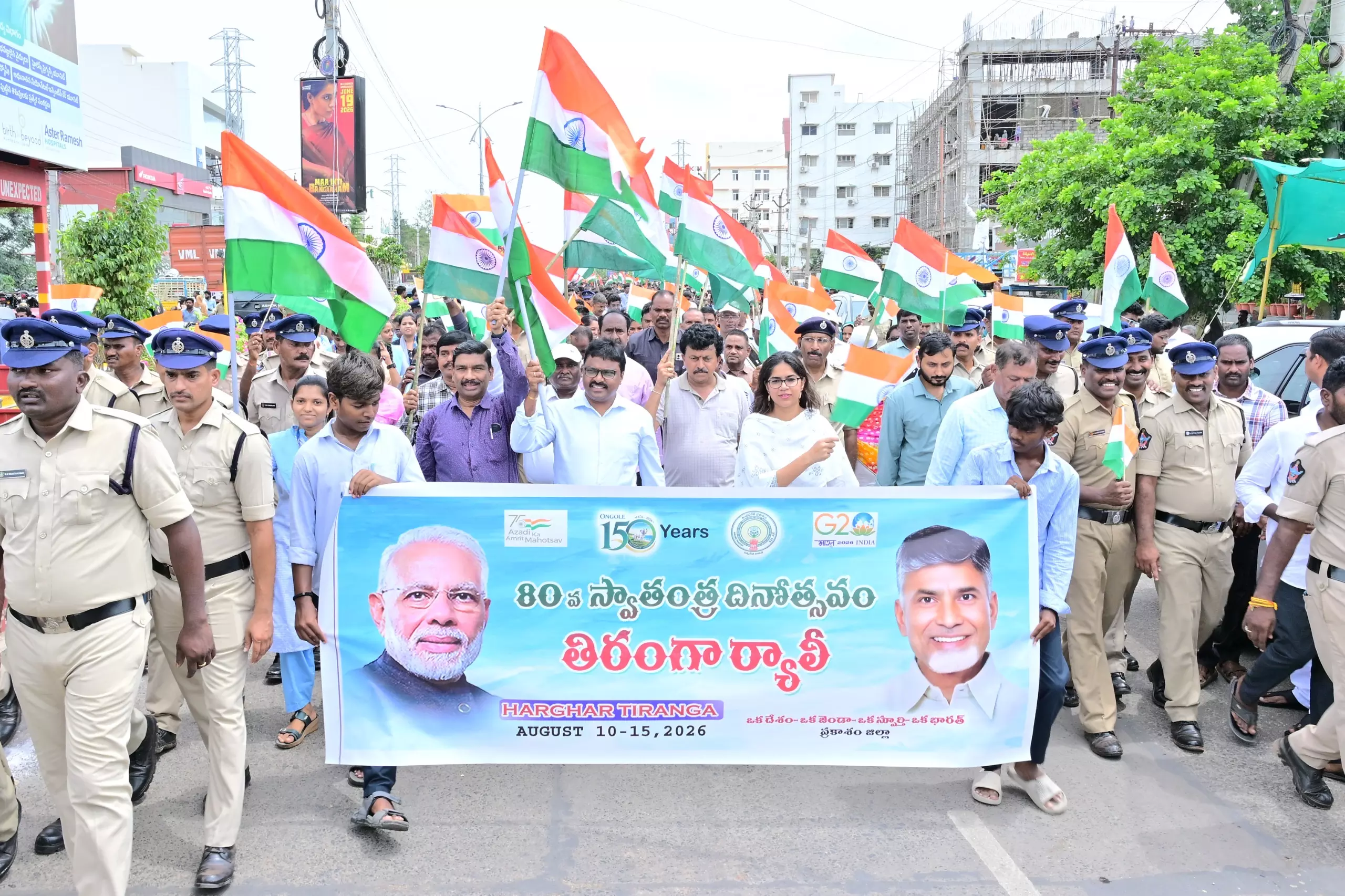 Tricolour Spirit Sweeps Ongole As 3,000 Join Rally