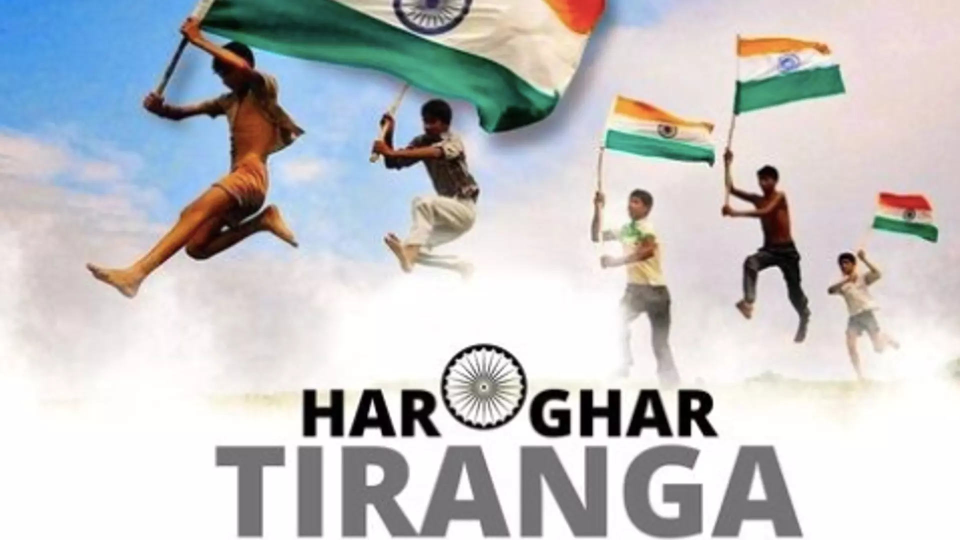 BJP to Hold Grand ‘Tiranga Yatra’ at Tank Bund on August 14 BJP to Hold Grand ‘Tiranga Yatra’ at Tank Bund on August 14