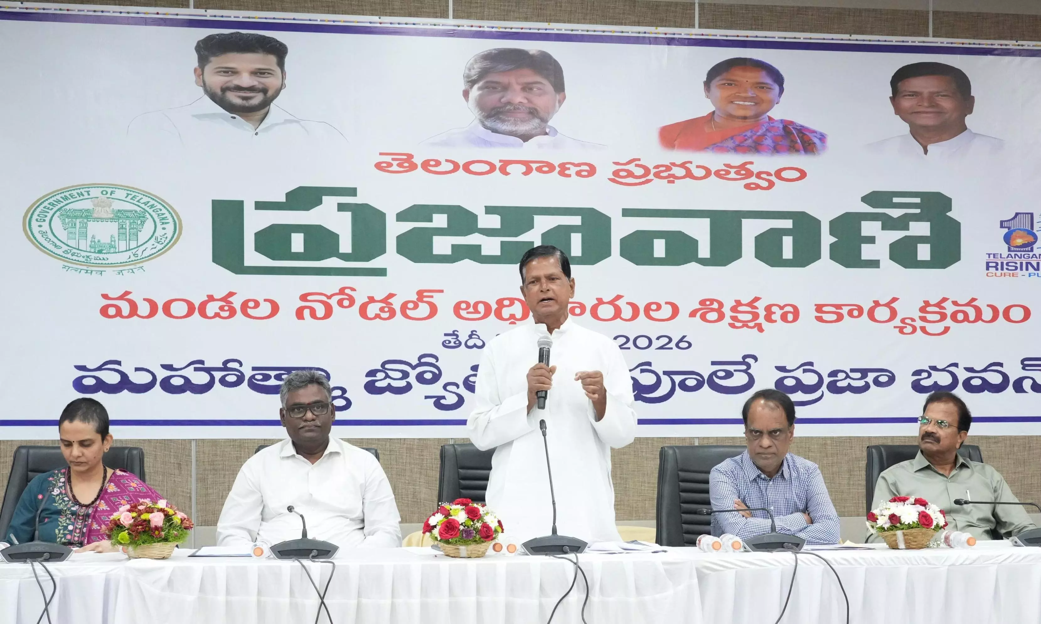Mandal-Level Prajavani To Begin From August 17: Chinna Reddy Mandal-Level Prajavani To Begin From August 17: Chinna Reddy