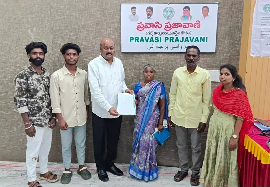 CM Revanth Reddys Intervention Helps Jagtial Youth Return Home From Saudi Arabia CM Revanth Reddys Intervention Helps Jagtial Youth Return Home From Saudi Arabia