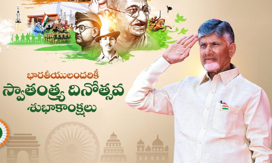 Independence Day 2026: Naidu Calls for What Can I Do for My Country? Approach