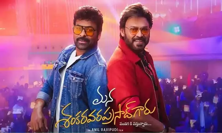 Telugu Heroes Embrace The ‘Submissive Husband’ Trend Telugu Heroes Embrace The ‘Submissive Husband’ Trend