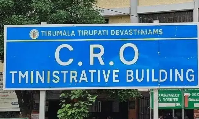 Fake Identities Used To Secure Tirumala Rooms For Resale; Man Held Fake Identities Used To Secure Tirumala Rooms For Resale; Man Held