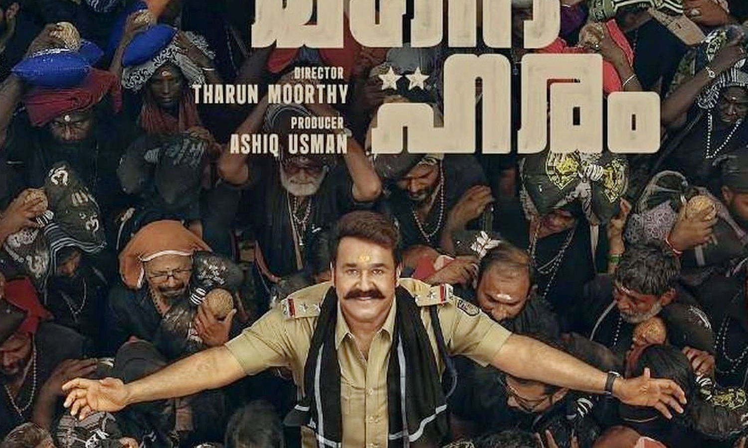 Mohanlal's 'Athimanoharam': Forest Department Denies Permission for Sabarimala Shoot