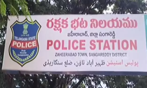 Zaheerabad Jewellery Shop: 70 Gram Gold Necklace Stolen by Burqa Clad Women Zaheerabad Jewellery Shop: 70 Gram Gold Necklace Stolen by Burqa Clad Women