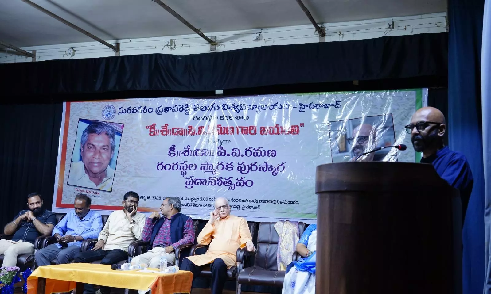 Holagundi Honoured As Best Theatre Director Holagundi Honoured As Best Theatre Director