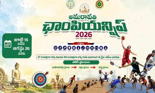 Annual Amaravati Championship in Tirupati From August 24 Annual Amaravati Championship in Tirupati From August 24