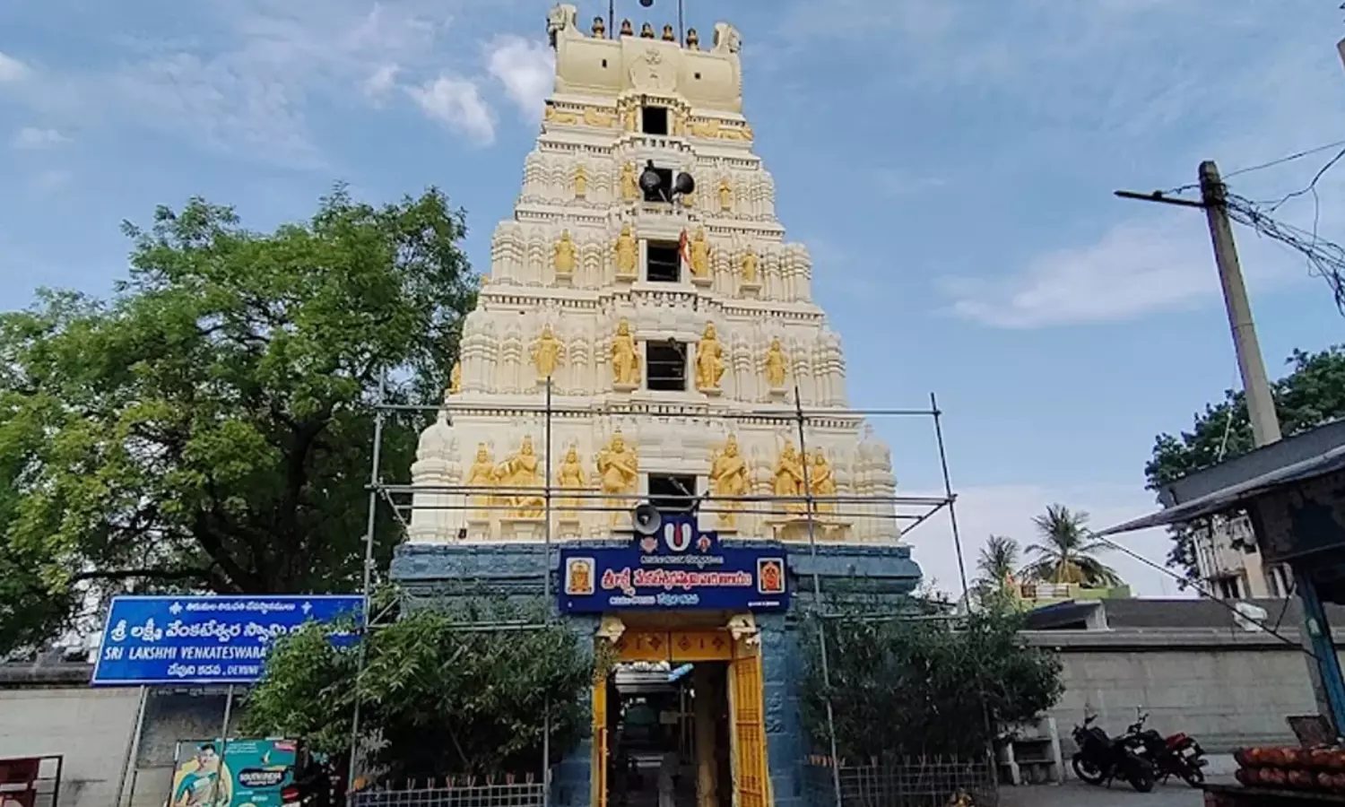 Mahasamprokshanam at Devuni Kadapa Temple From Aug. 23 Mahasamprokshanam at Devuni Kadapa Temple From Aug. 23