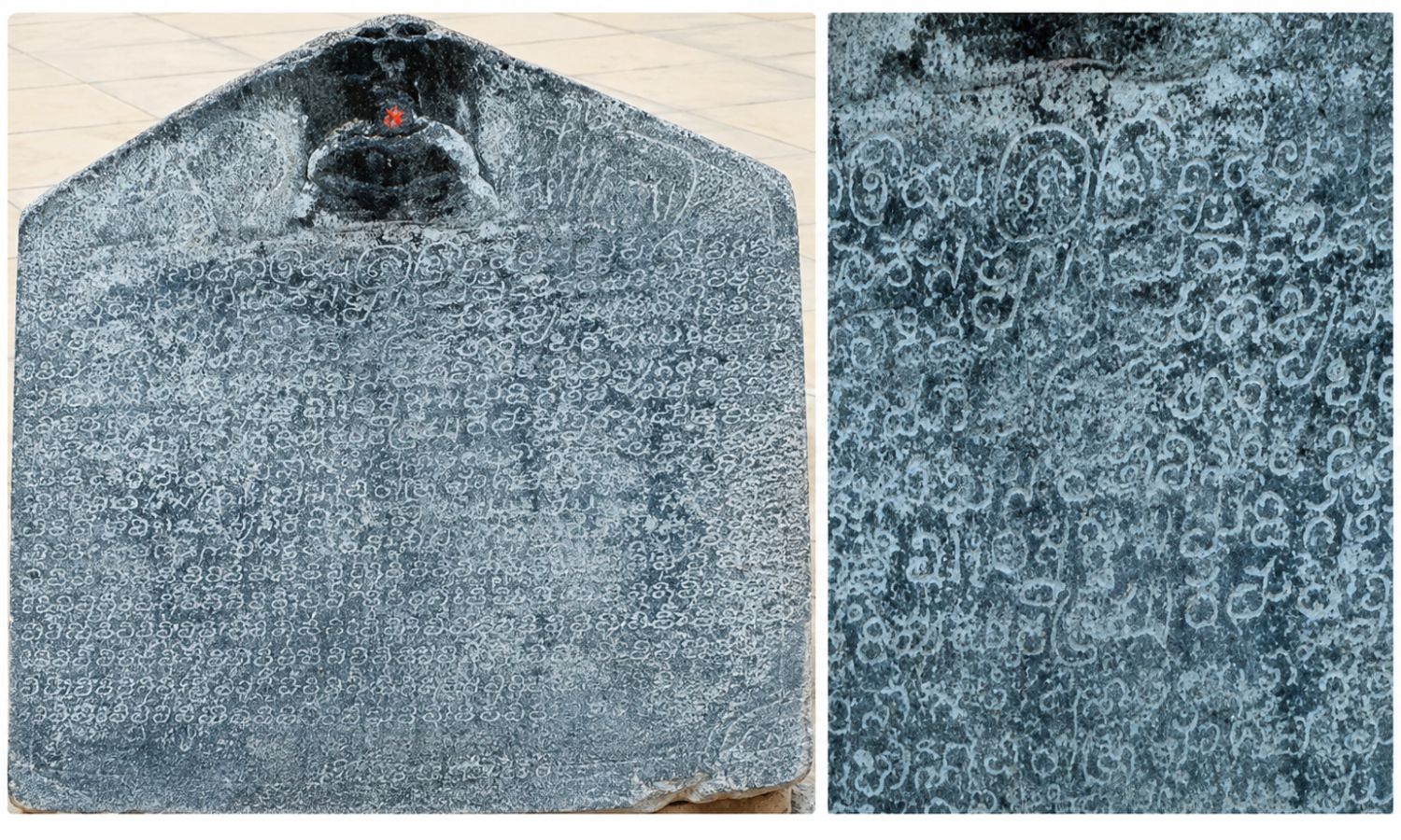 11th-Century Jain Inscription Discovered in Dundigal