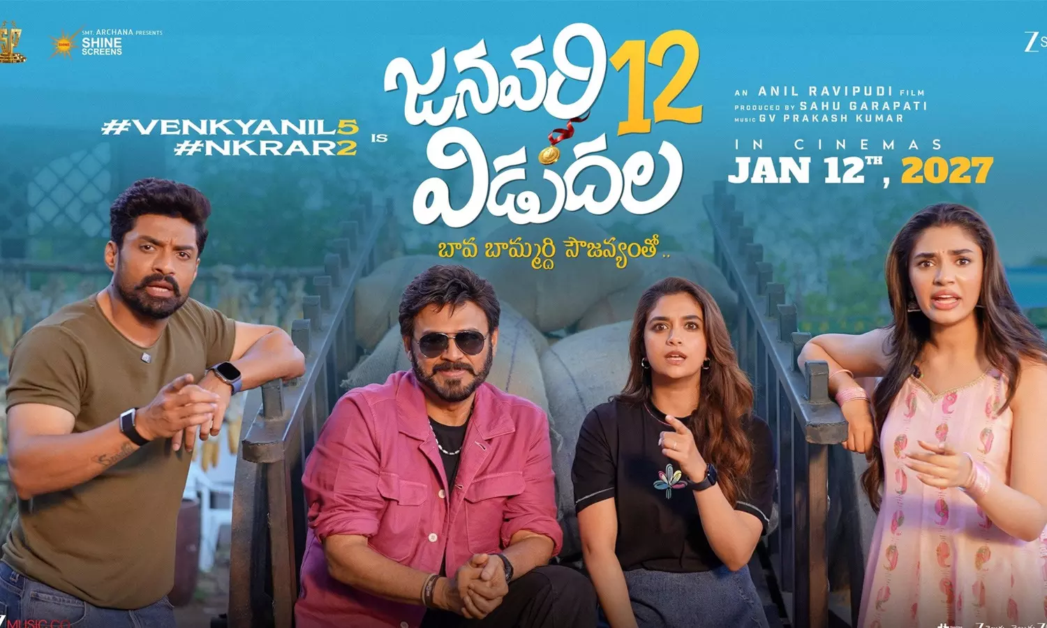 Anil Ravipudi Trolled for His Title; Producer Says, Netizens May Have Their Views Anil Ravipudi Trolled for His Title; Producer Says, Netizens May Have Their Views