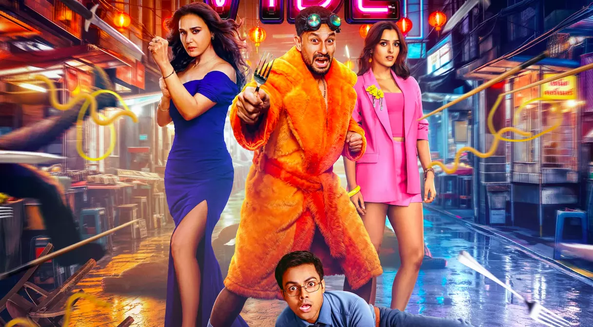 Amazon MGM Studios Unveils VIBE Poster; Teaser Out Tomorrow Amazon MGM Studios Unveils VIBE Poster; Teaser Out Tomorrow