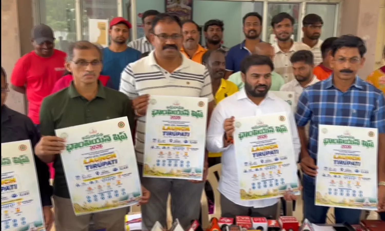 Tirupati To Host Amaravati Championship 2.0 From August 24-27 Tirupati To Host Amaravati Championship 2.0 From August 24-27