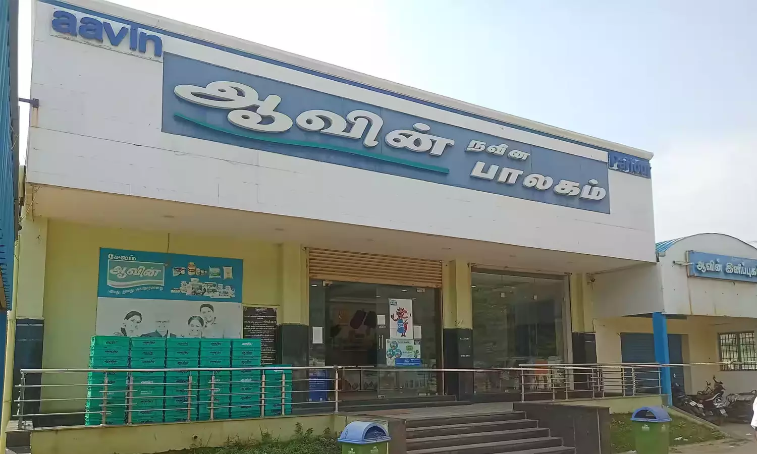Salem Milk Producers Say Hike In Procurement Price Not Enough Salem Milk Producers Say Hike In Procurement Price Not Enough