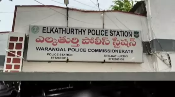 Hanamkonda: Unidentified Body Found Stuffed in Bag Inside Car Boot Near Elkathurthy Hanamkonda: Unidentified Body Found Stuffed in Bag Inside Car Boot Near Elkathurthy