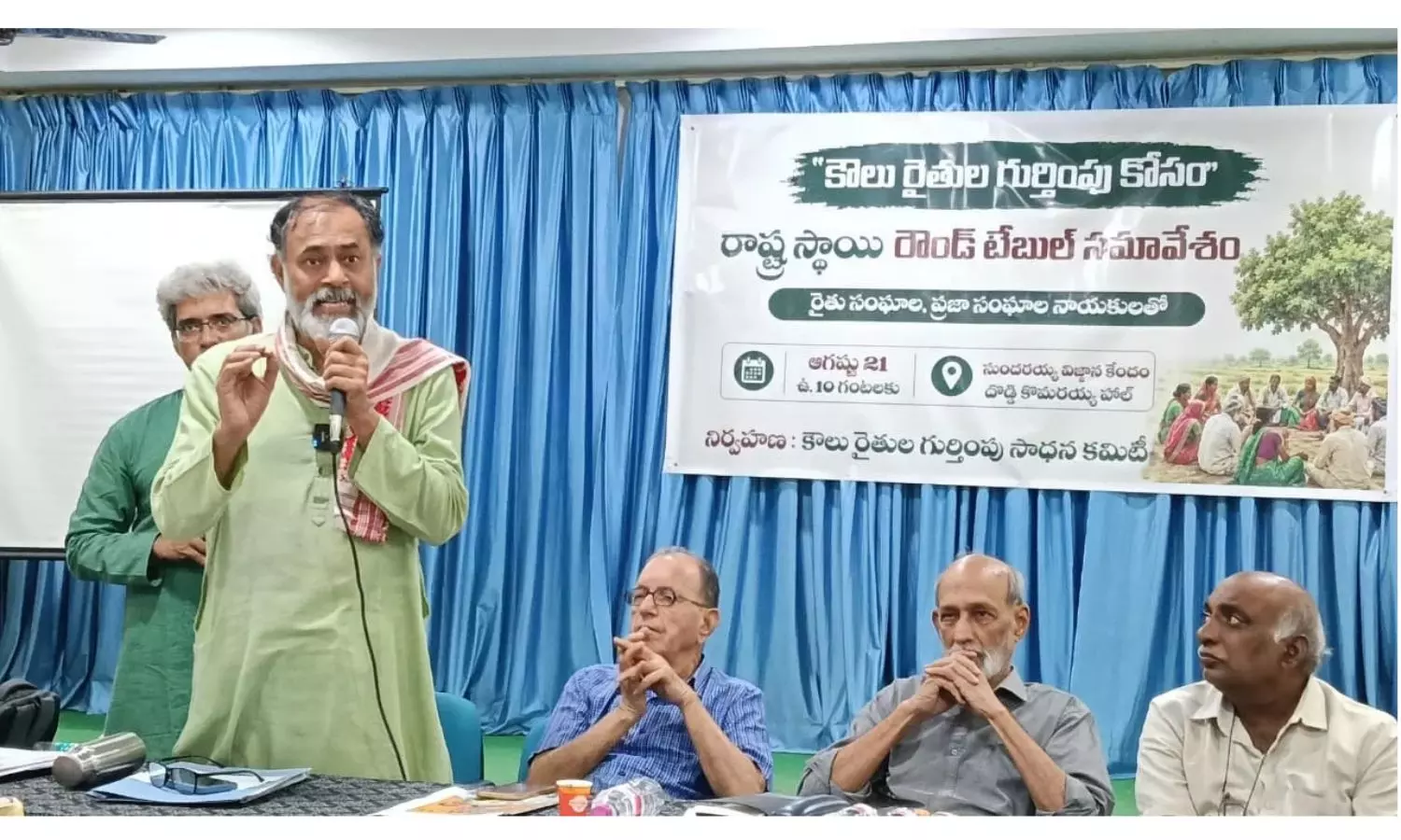 Revanth Asked To Keep His Promise To Tenant Farmers, Issue ID Cards Revanth Asked To Keep His Promise To Tenant Farmers, Issue ID Cards