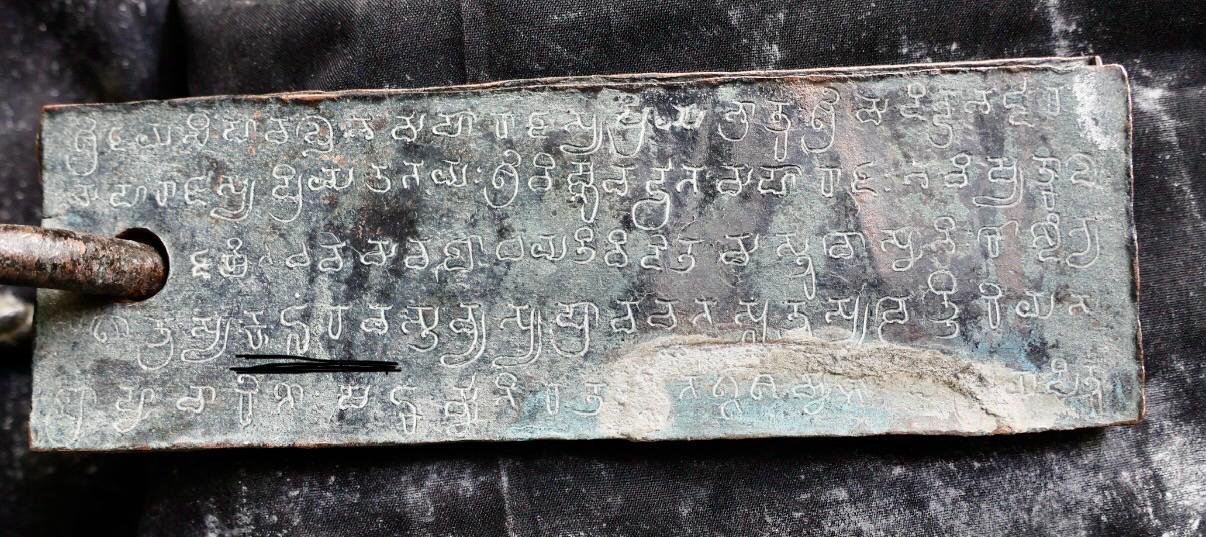 Pune Copper Plates Hold First Guntur Record