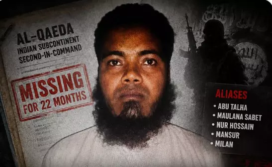 Bangladesh: Sajeeb Wazed Claims Top Al-Qaeda Leader Living Freely In Bangladesh After Bail Bangladesh: Sajeeb Wazed Claims Top Al-Qaeda Leader Living Freely In Bangladesh After Bail