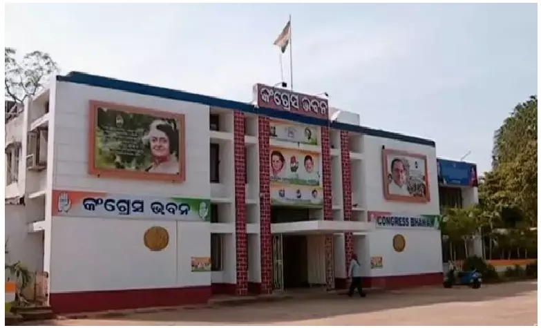 Odisha: State Will Suffer Rs 1 Lakh Crore Loss, Claims Odisha Congress Odisha: State Will Suffer Rs 1 Lakh Crore Loss, Claims Odisha Congress
