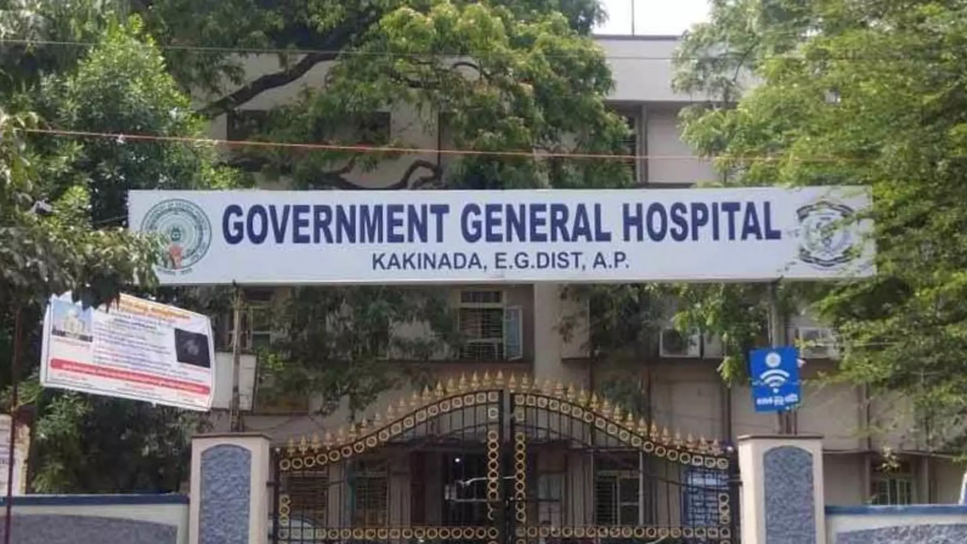 Kakinada Government Hospital to Get Modern Cancer Treatment Facility Kakinada Government Hospital to Get Modern Cancer Treatment Facility