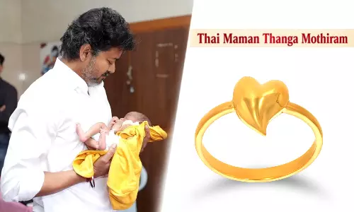 Gold Ring Scheme: Thanjavur Collector Says Moms Will be Informed by Docs Gold Ring Scheme: Thanjavur Collector Says Moms Will be Informed by Docs