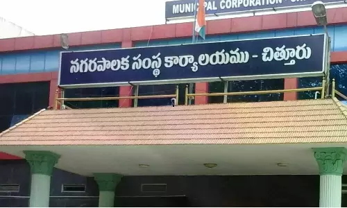 Audit Flags Gaps In Revenue Collection By Chittoor Civic Body Audit Flags Gaps In Revenue Collection By Chittoor Civic Body