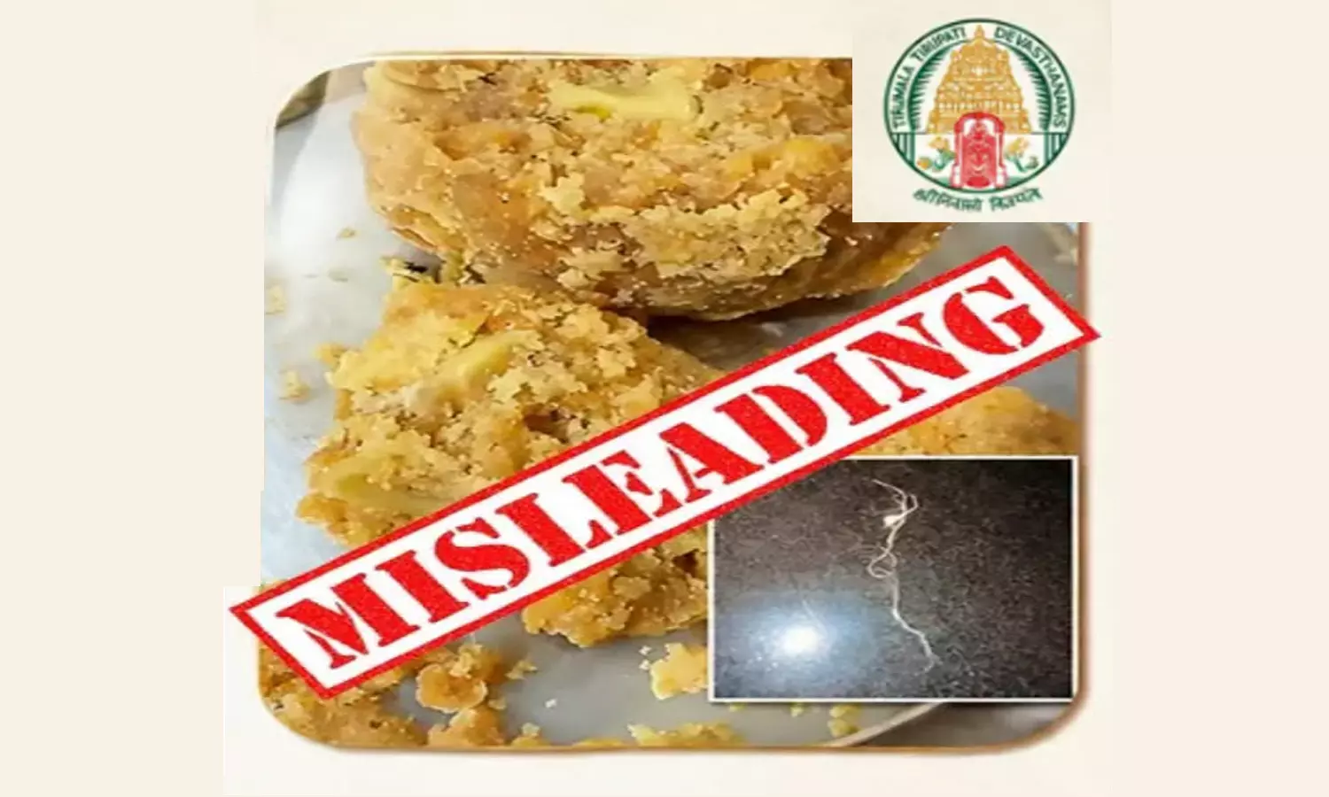 TTD Urges Public Not To Share Unverified Clips On Laddu Prasadam TTD Urges Public Not To Share Unverified Clips On Laddu Prasadam
